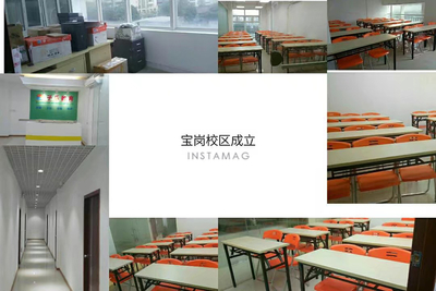 2018年廣州市子樂教育信息咨詢誠聘教師公告