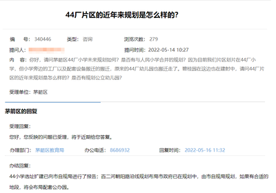 十堰城市發展熱點問題解析 上海路楊家溝改造、22廠44廠規劃與5A景區展望